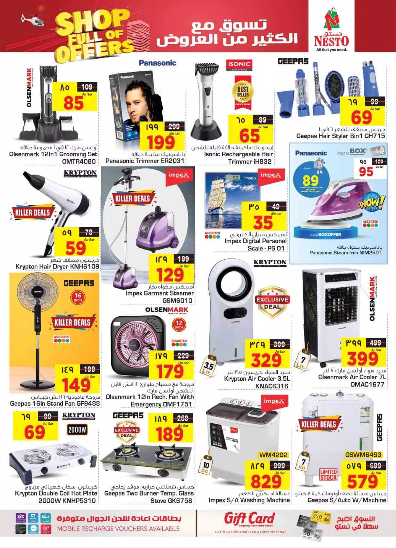 fresh offers october 1st - nesto shaqra, ar rass, majmaah, al kharj