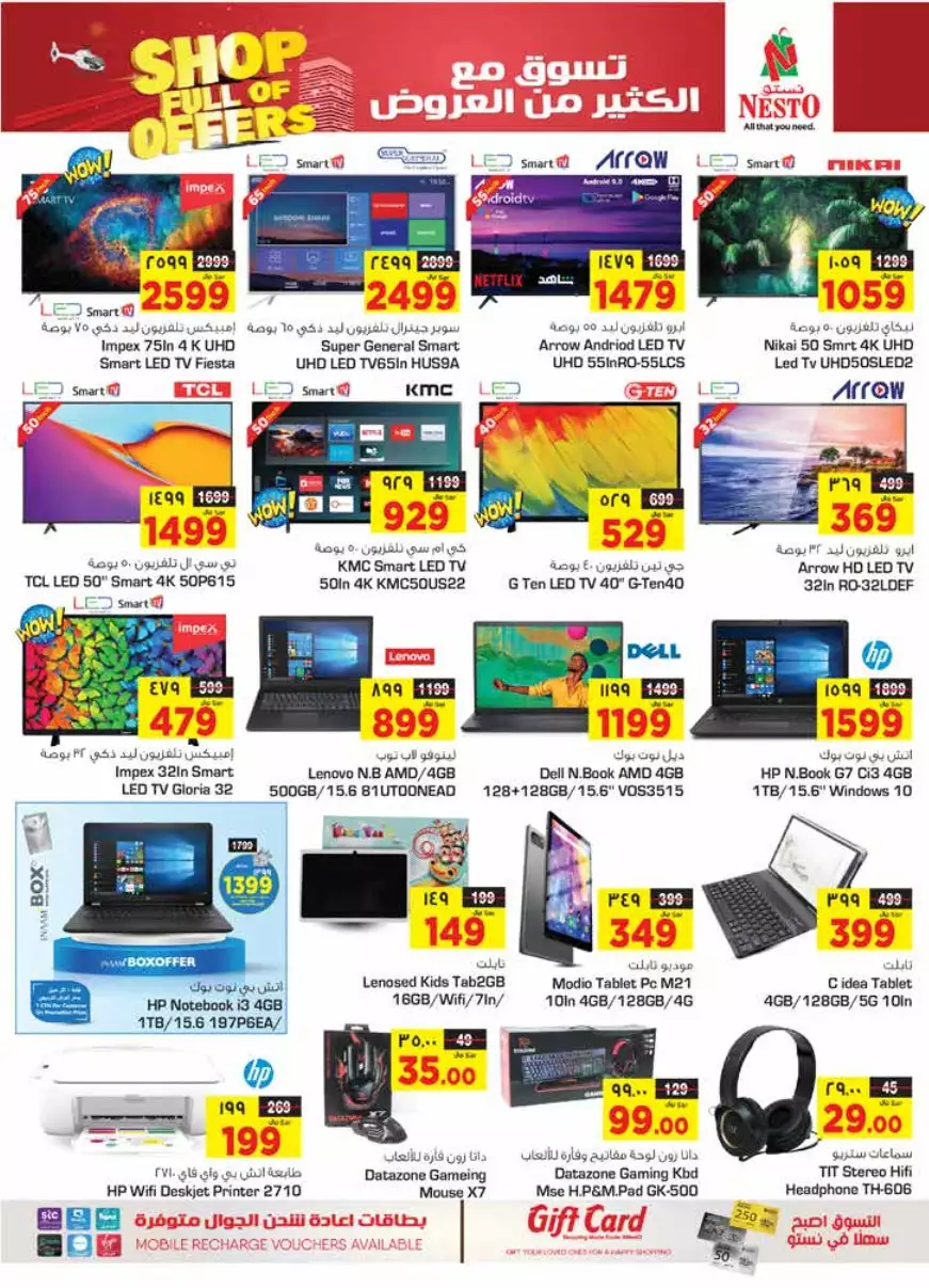 fresh offers october 1st - nesto riyadh & buraidah & al-kharj