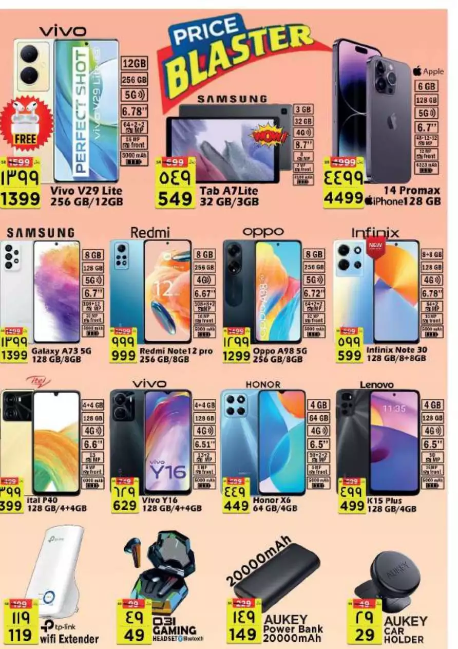 special offers november 1 - manuel market jeddah