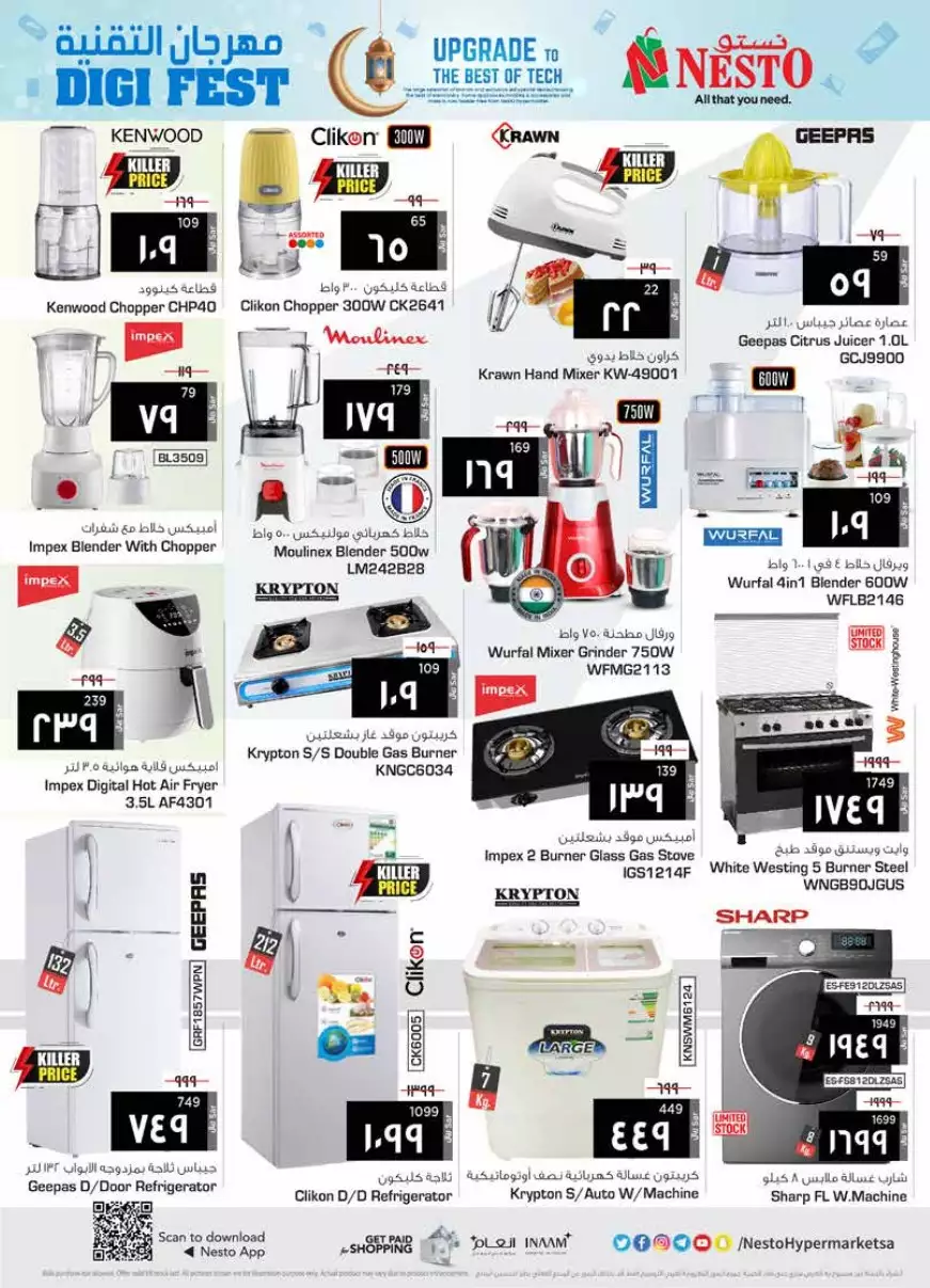 special offers november 1 - manuel market riyadh