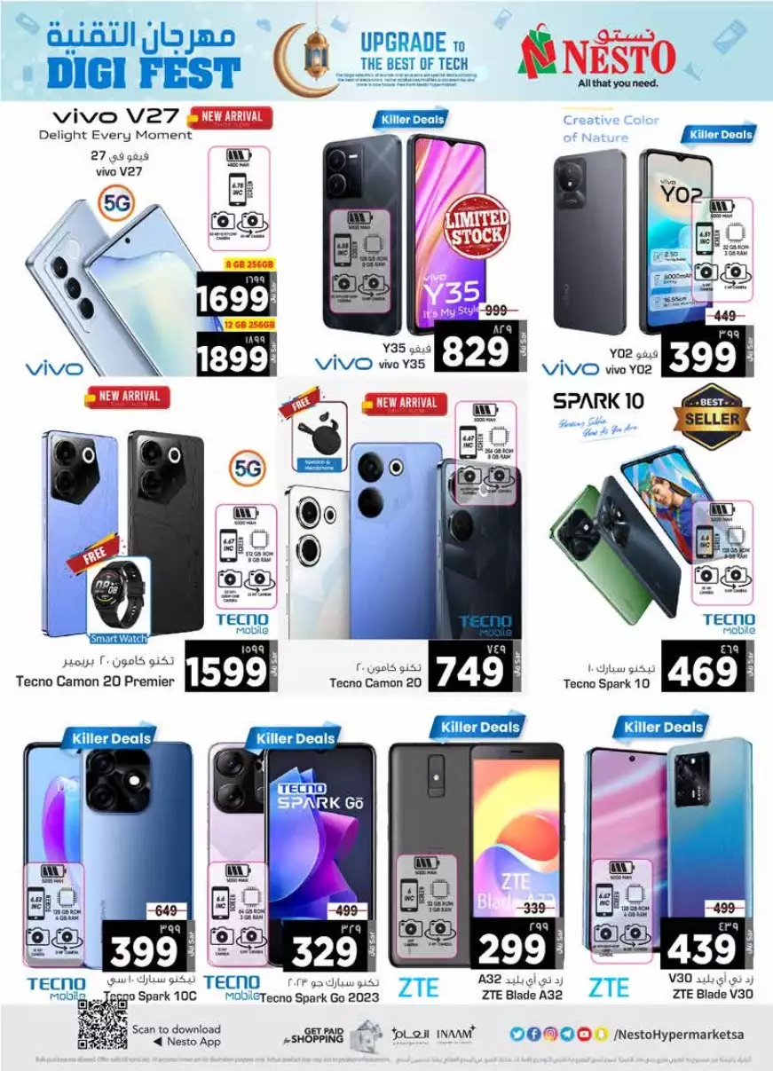 special offers november 1 - al-raya