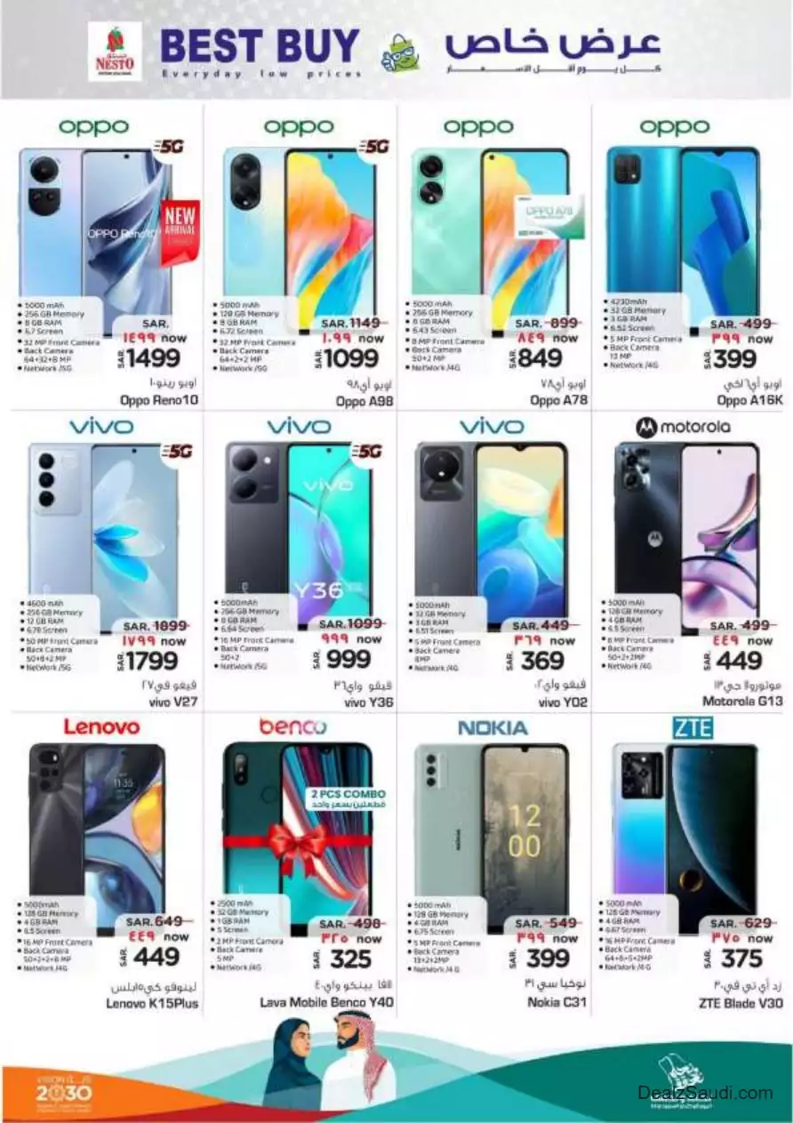 weekly offers 13 september - nesto al hassa