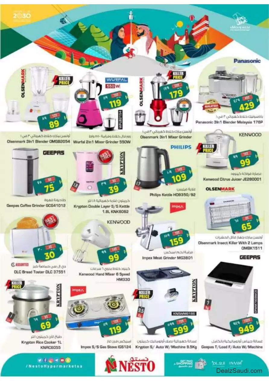 special offers september 20 - nesto dammam
