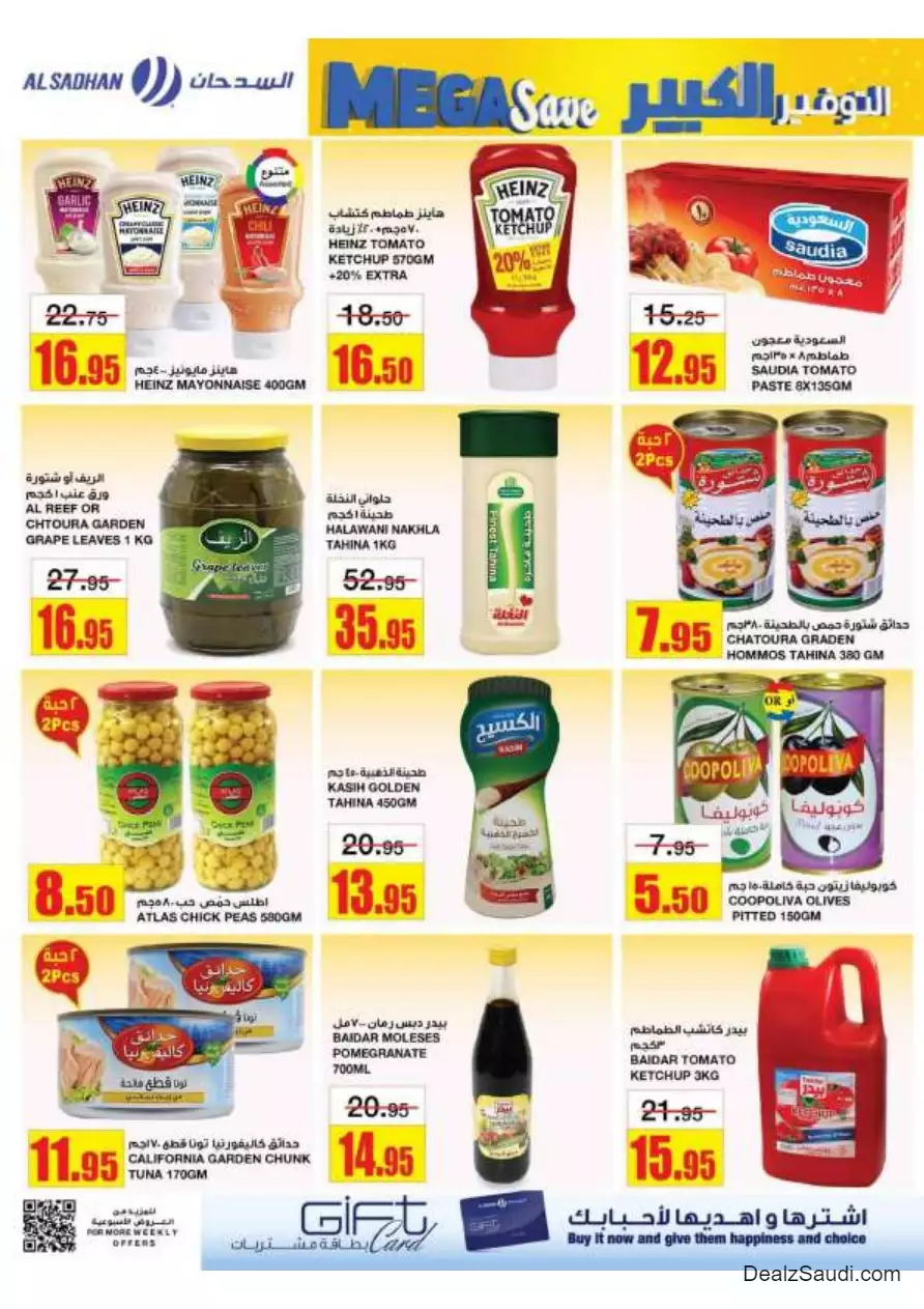 great savings september 27 - al-sadhan