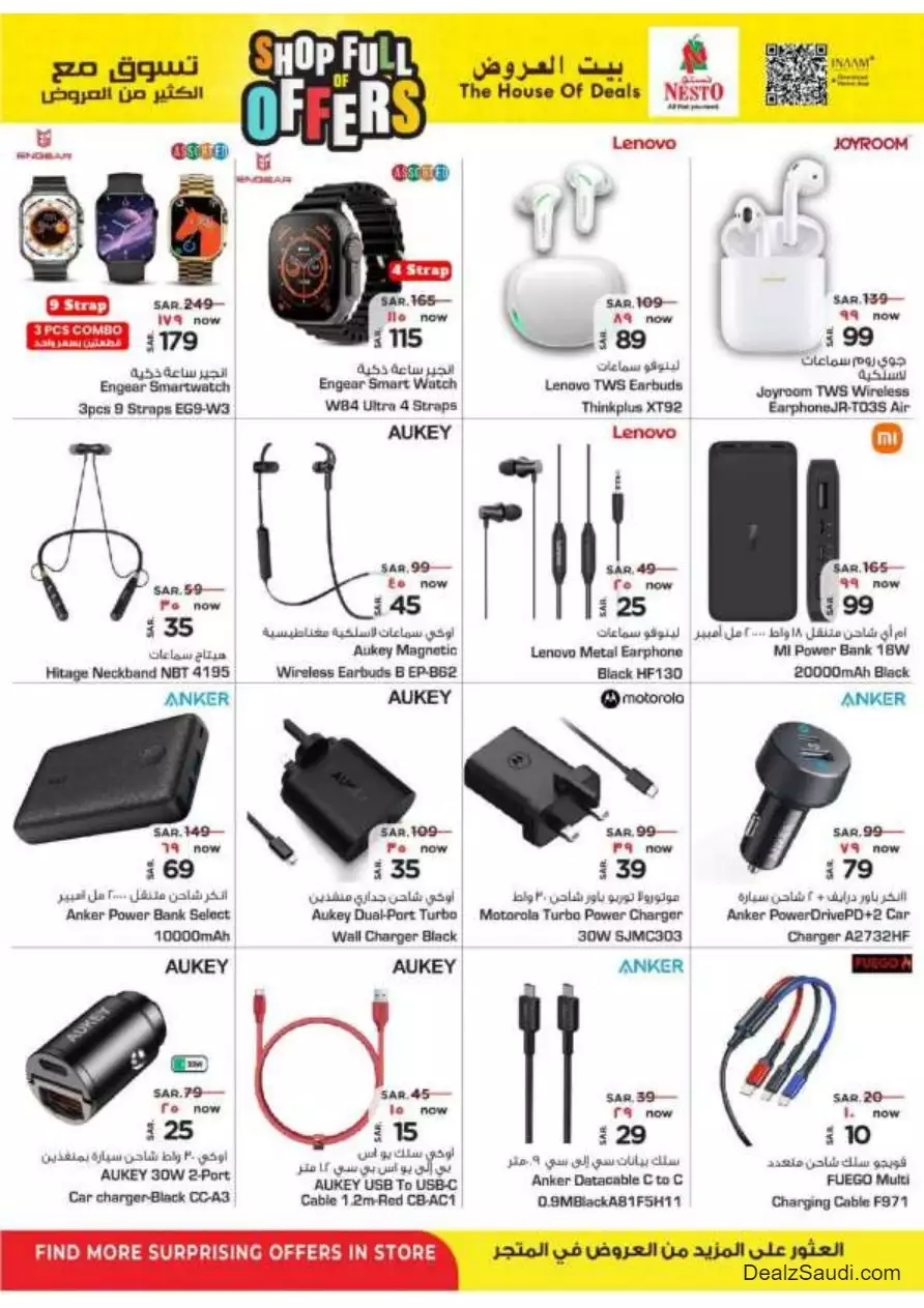 shop with lots of offers october 4 - nesto dammam
