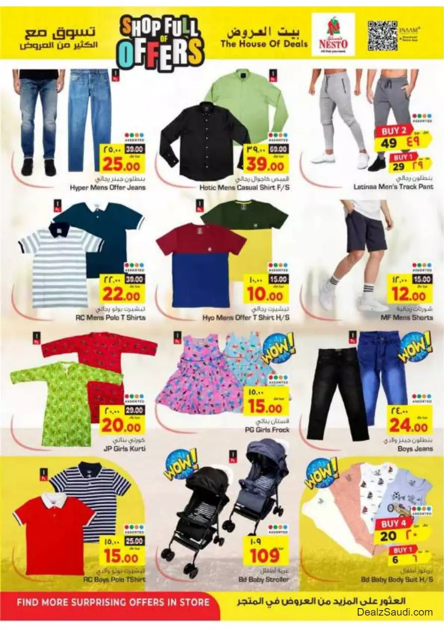 shop with lots of offers october 4 - nesto riyadh & buraidah & al-kharj