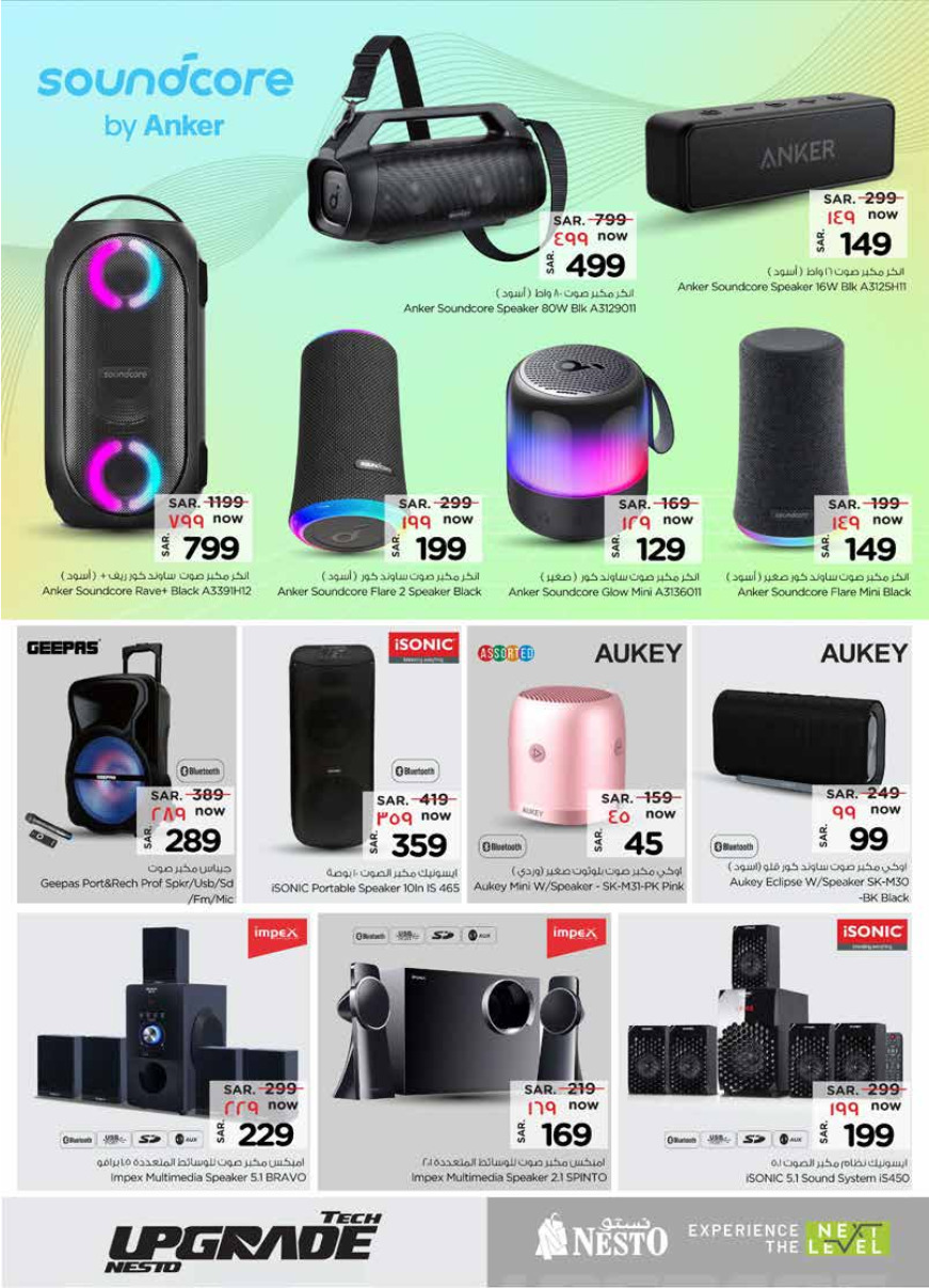 nesto ksa offers april 24, 2024