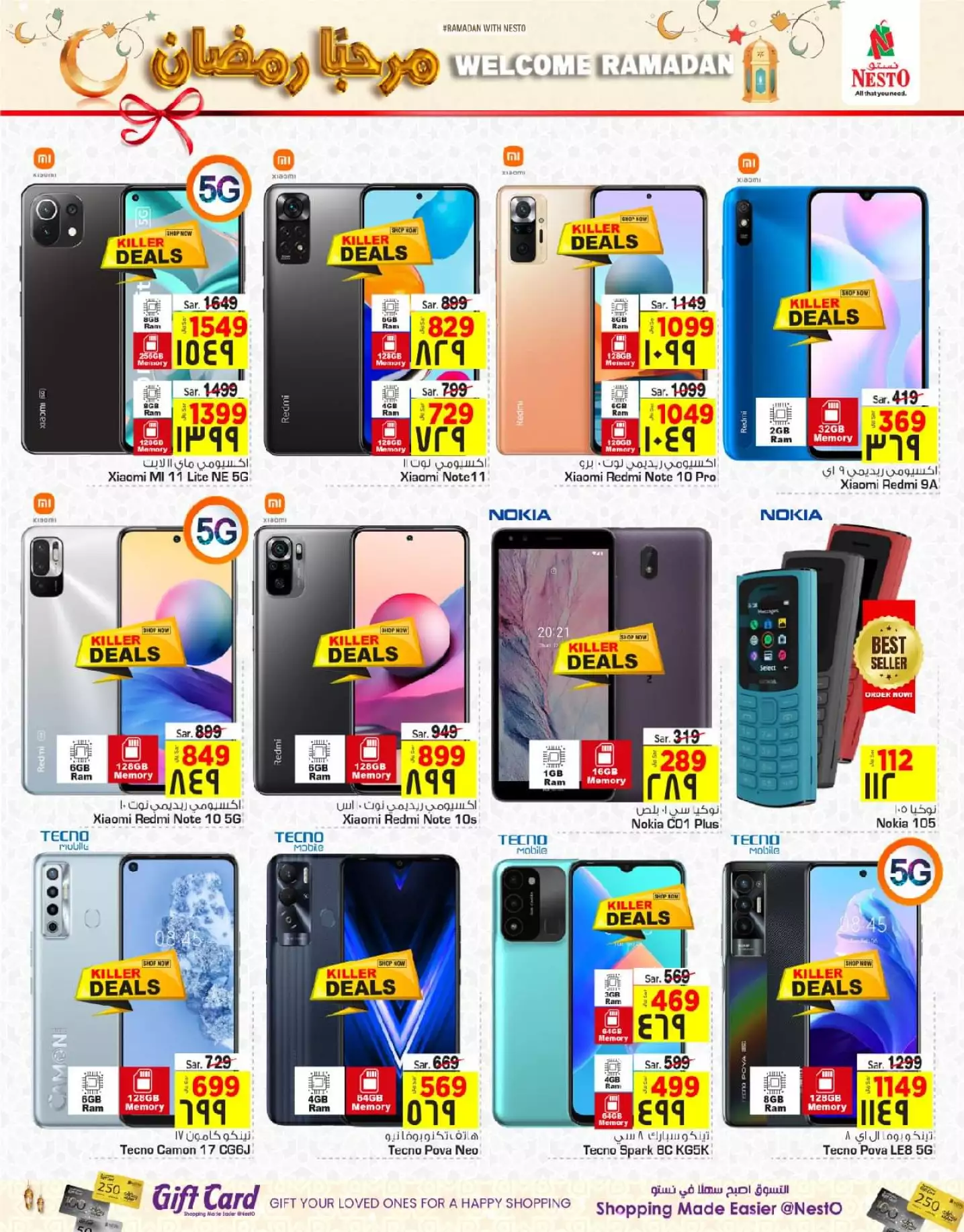 301647452591