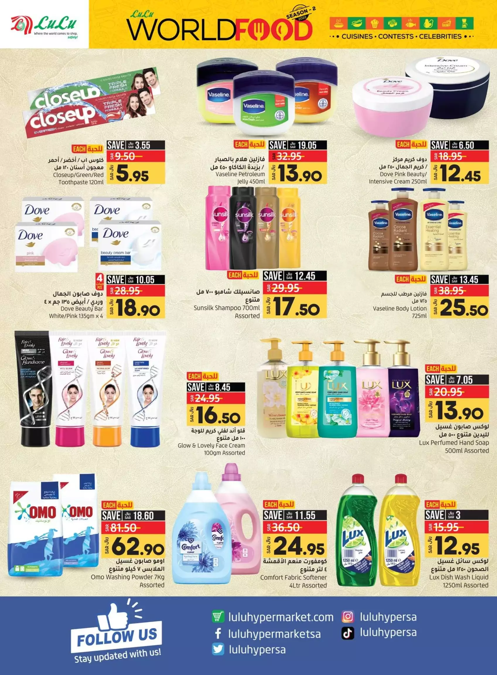 great offers 26 september - astra