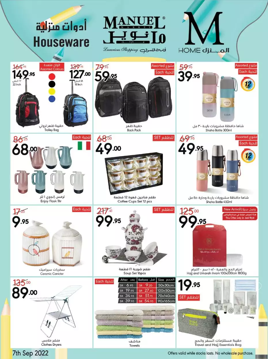 fresh shopping offers october 1 - lulu riyadh