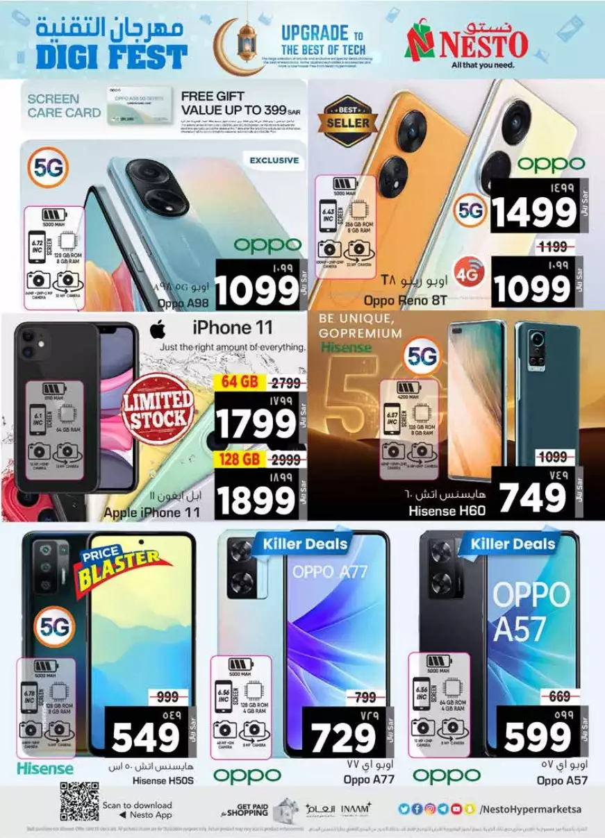 special offers november 1 - al-raya