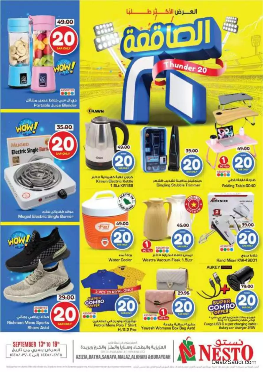 weekly offers september 13 - nesto riyadh & buraidah & al-kharj