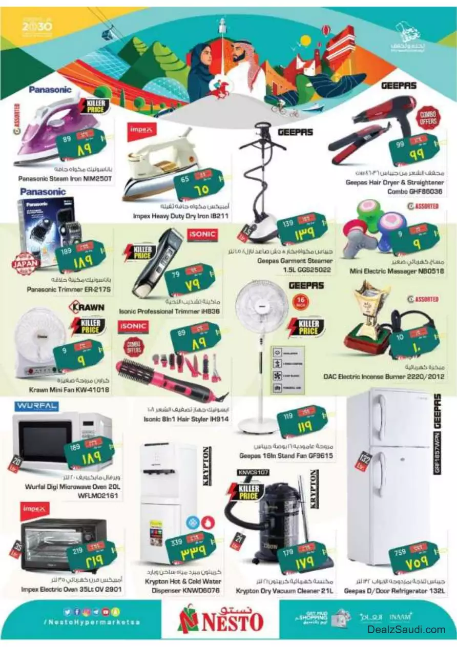 special offers september 20 - nesto al hasa