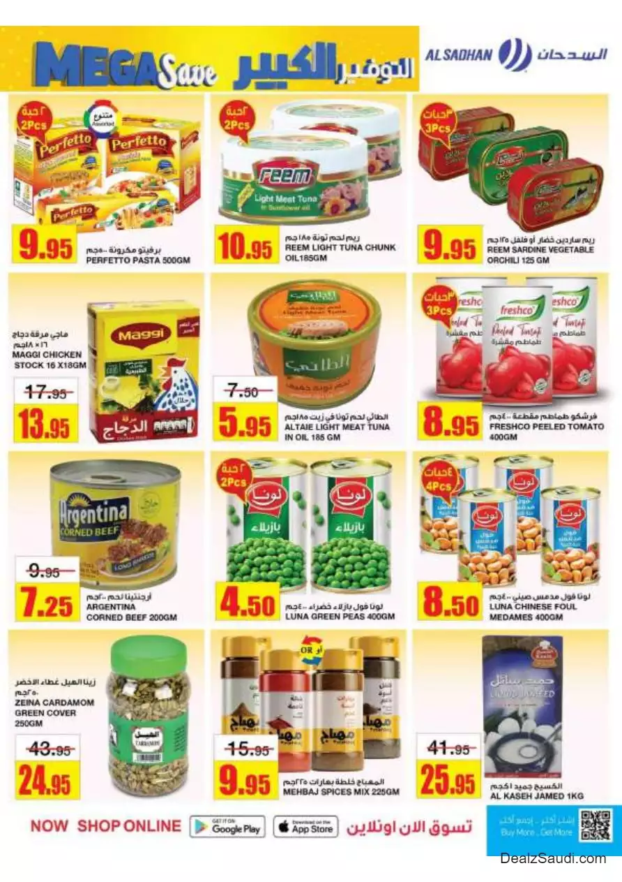 great savings september 27 - al-sadhan