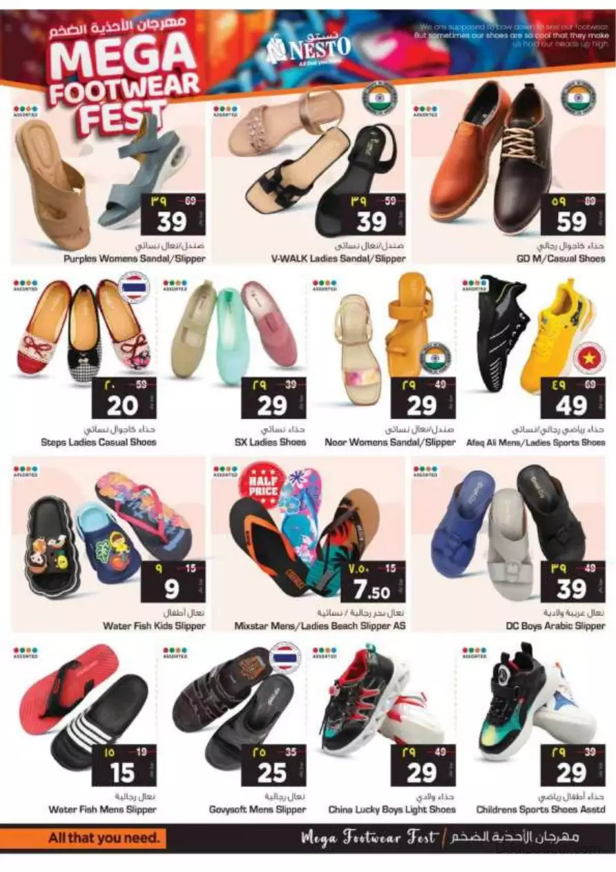 shop with lots of offers october 4 - nesto riyadh & buraidah & al-kharj