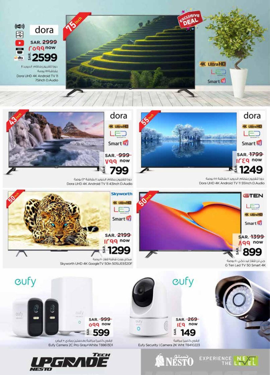 nesto ksa offers april 24, 2024