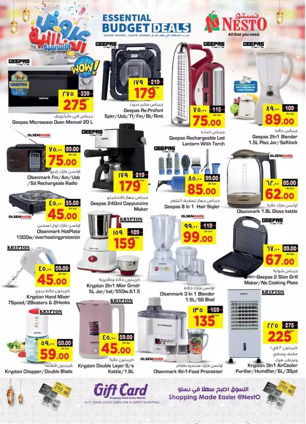 budget offers april 6 - nesto riyadh and buraidah