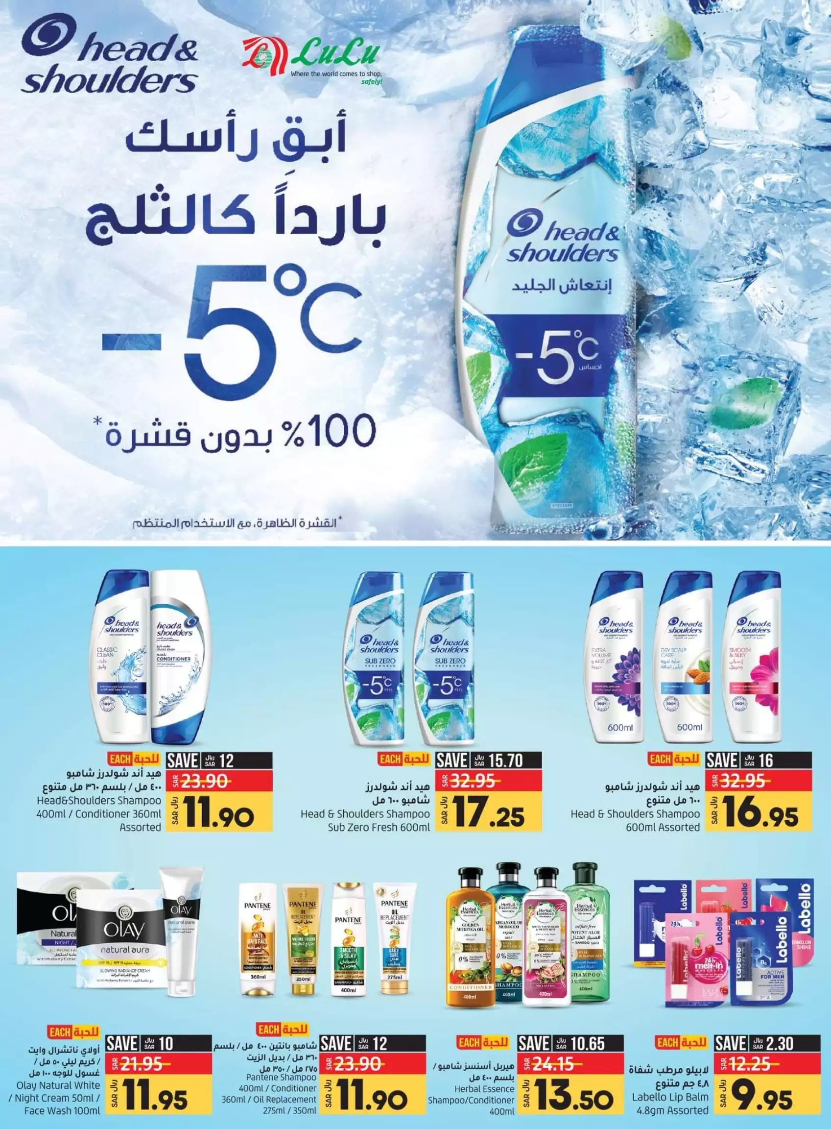 great offers 26 september - astra