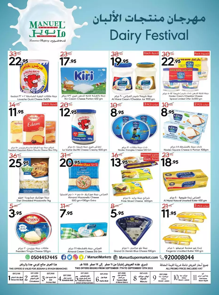 fresh shopping offers october 1 - lulu riyadh