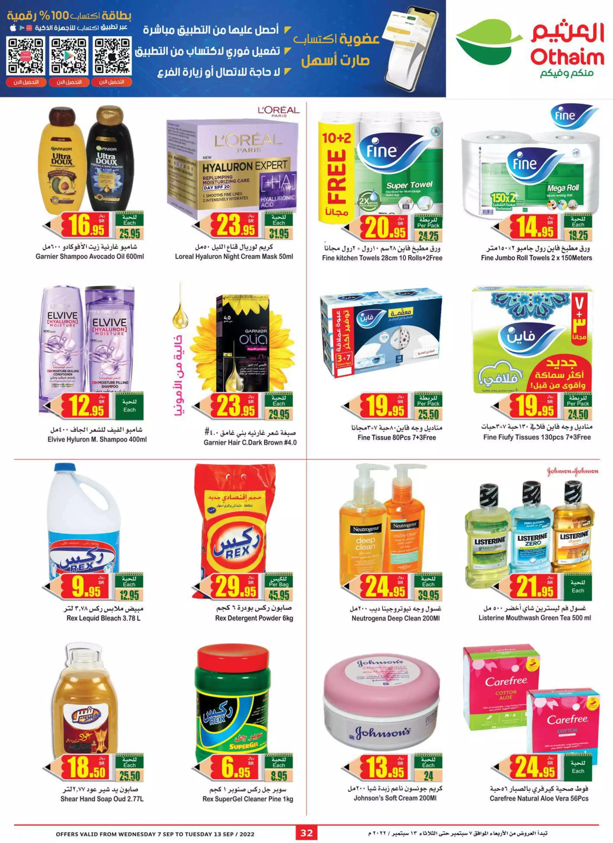 fresh shopping offers october 1 - lulu dammam