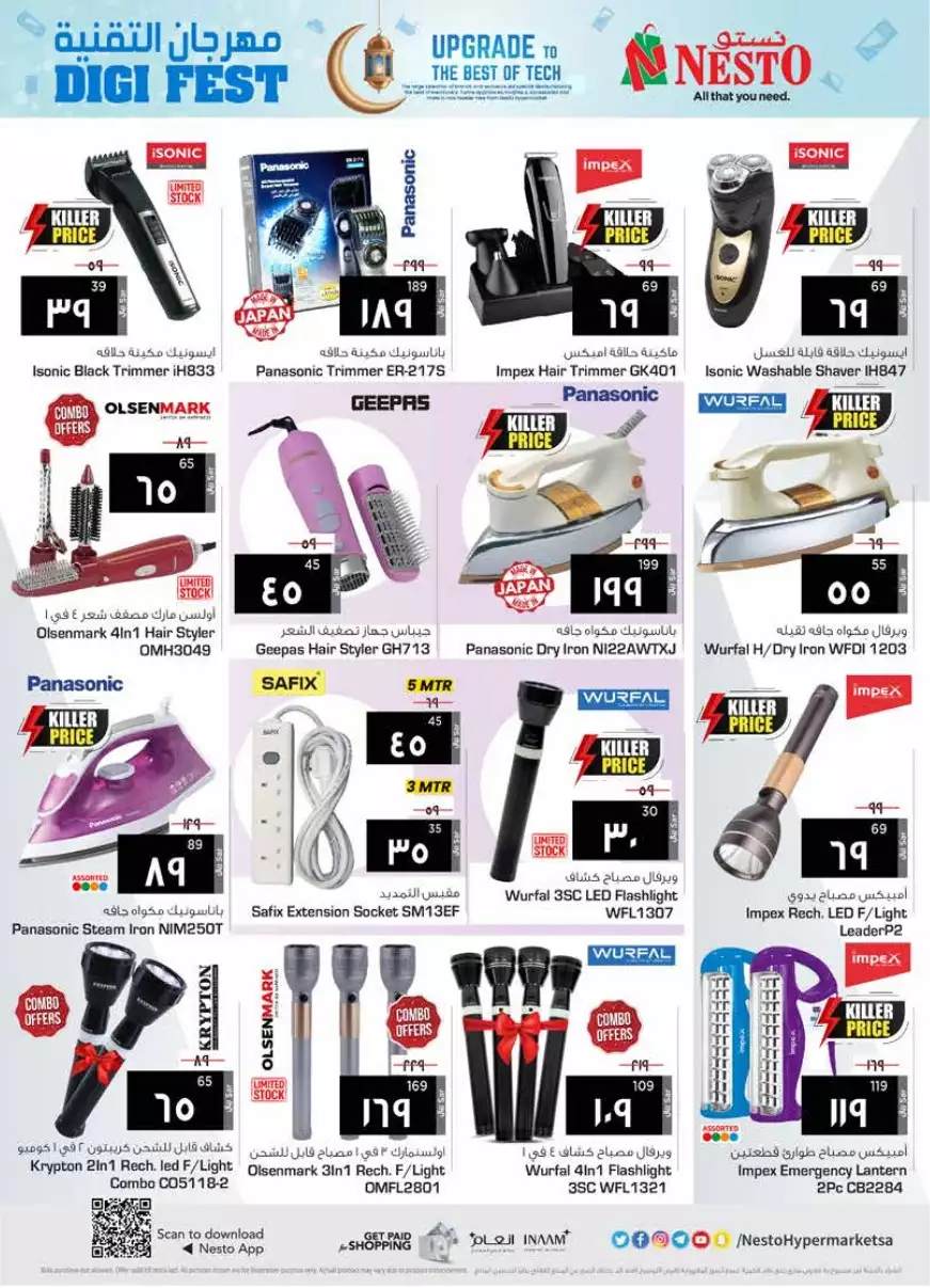 special offers november 1 - manuel market riyadh