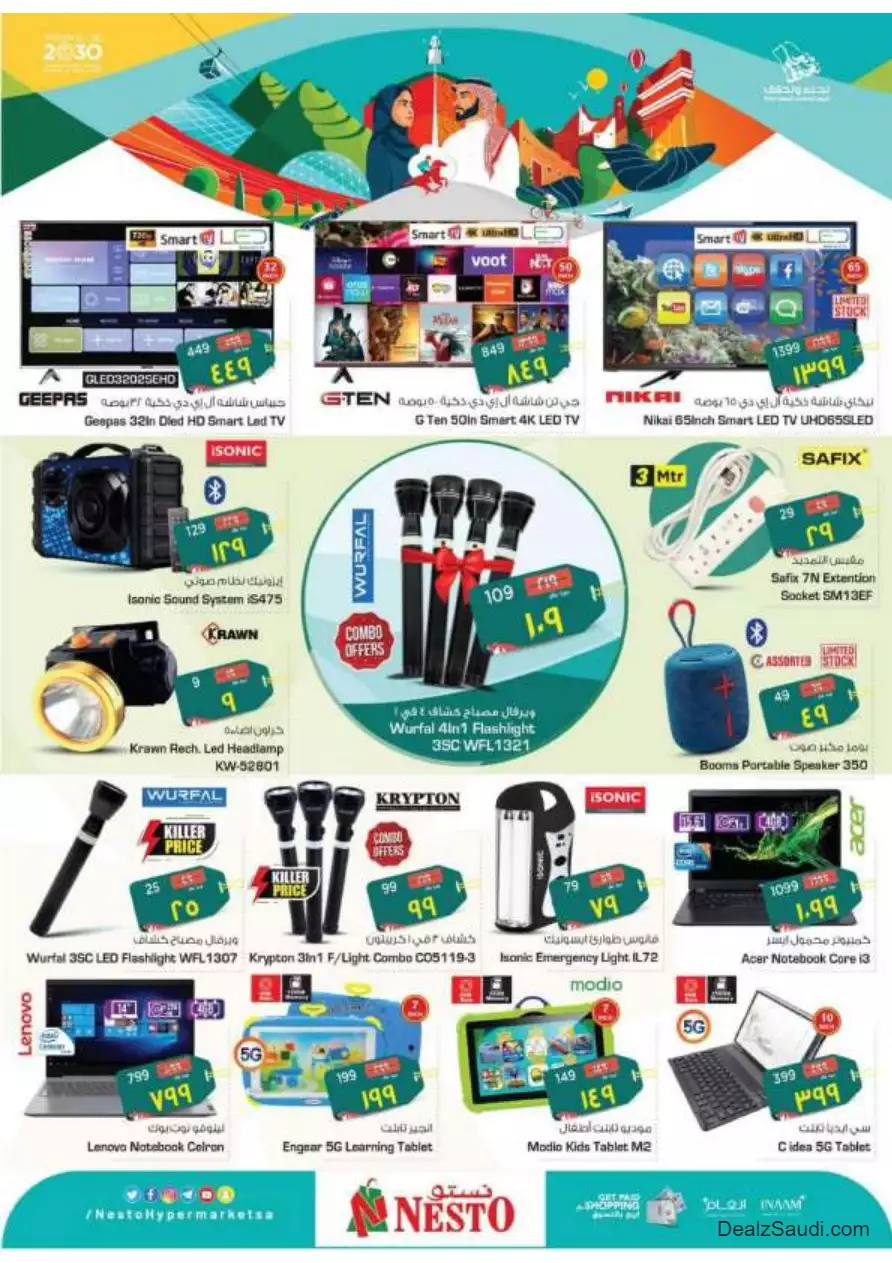 special offers september 20 - nesto al hasa