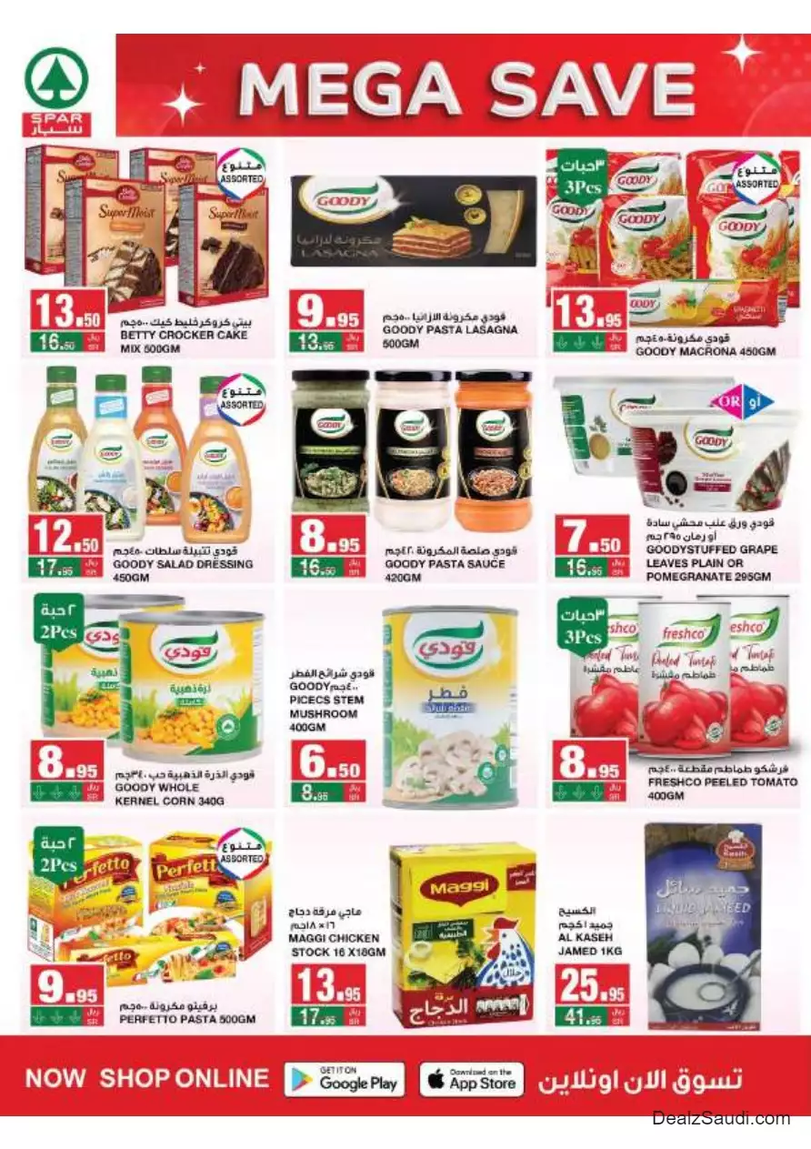 311695887563