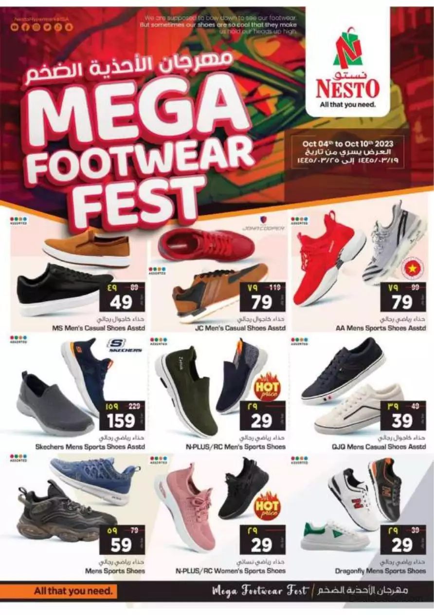 shop with lots of offers october 4 - nesto riyadh & buraidah & al-kharj