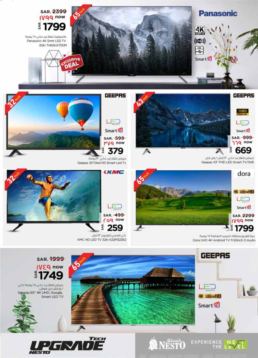 nesto ksa offers april 24, 2024