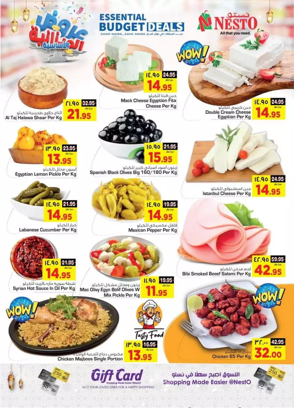 budget offers april 6 - nesto riyadh and buraidah