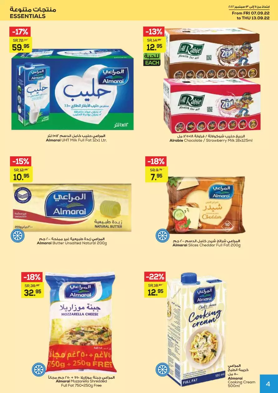 great savings september 27 - spar