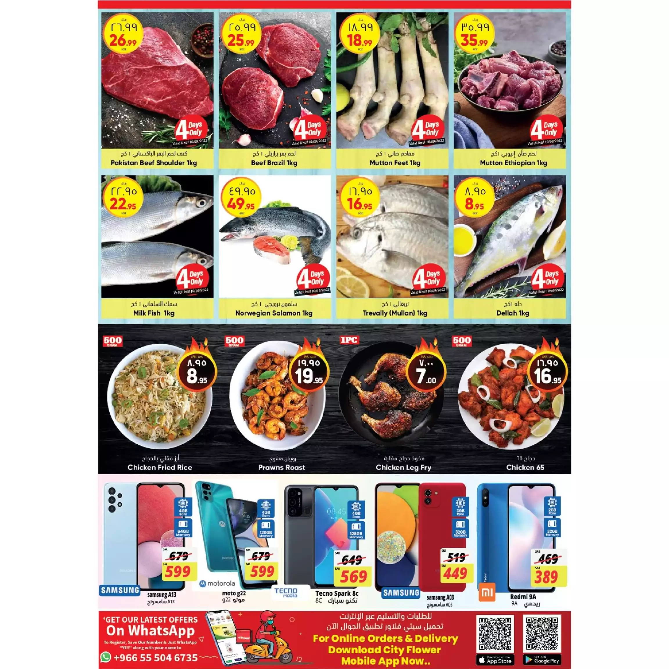 weekly offers 27 september - al othaim