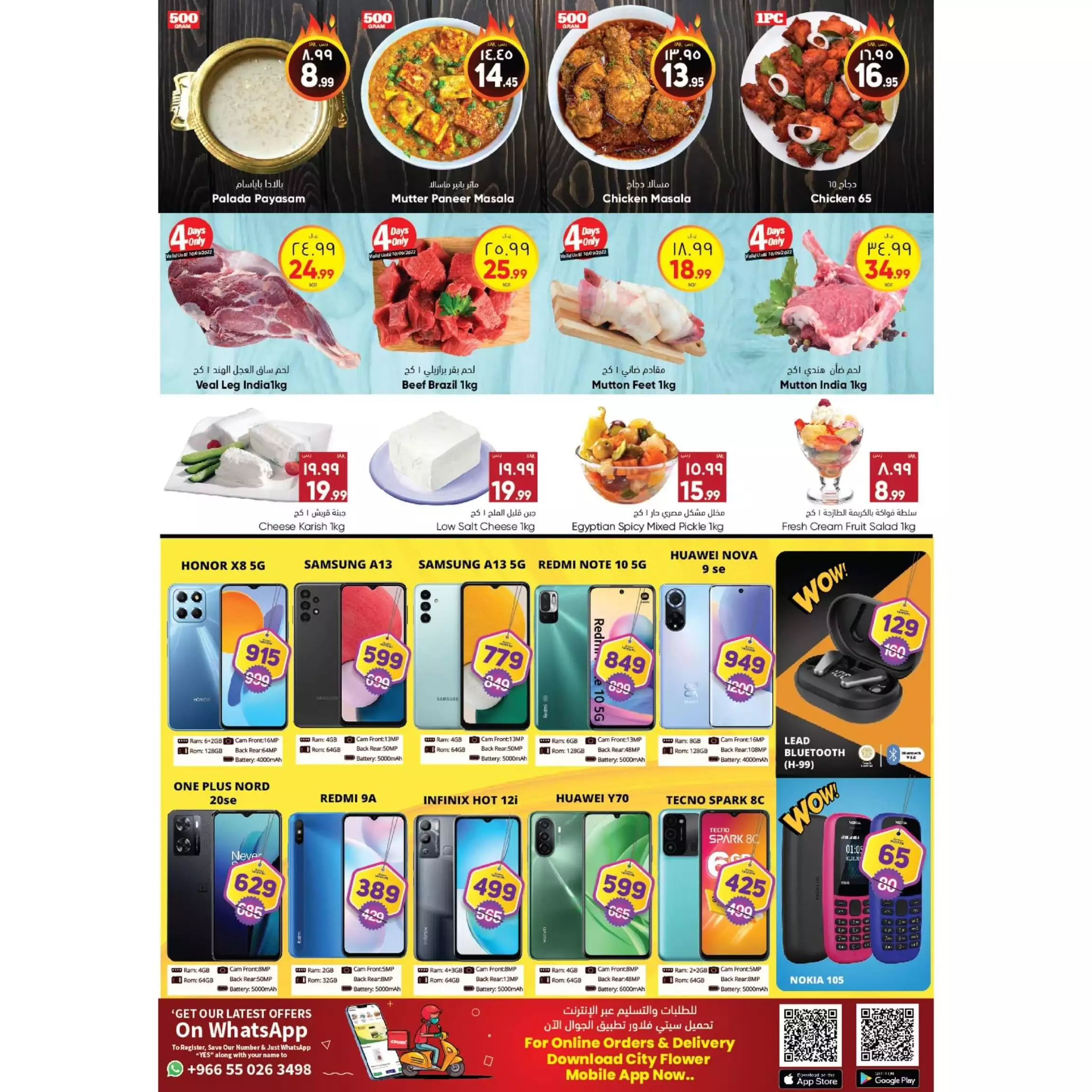 budget offers september 27 - nesto riyadh & buraidah & al-kharj