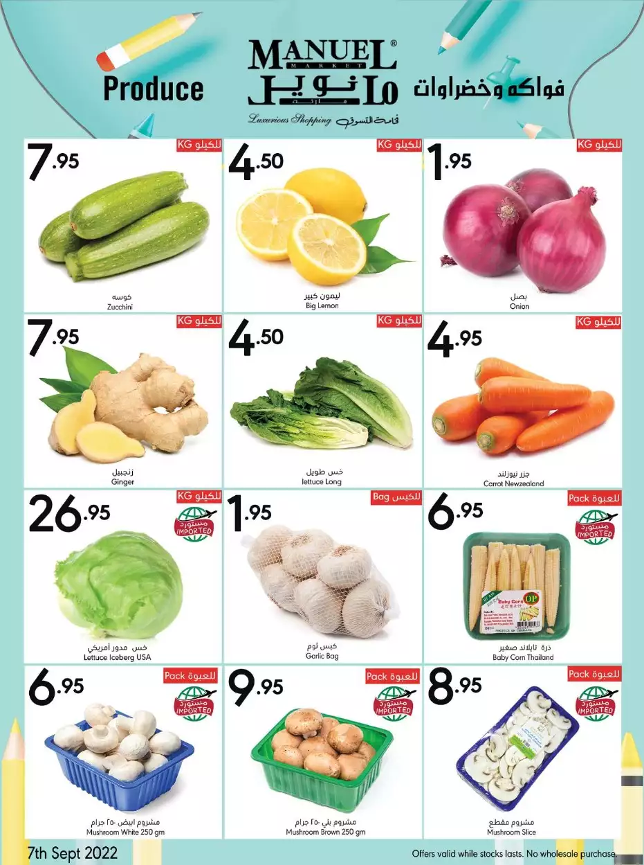 fresh shopping offers october 1 - lulu riyadh