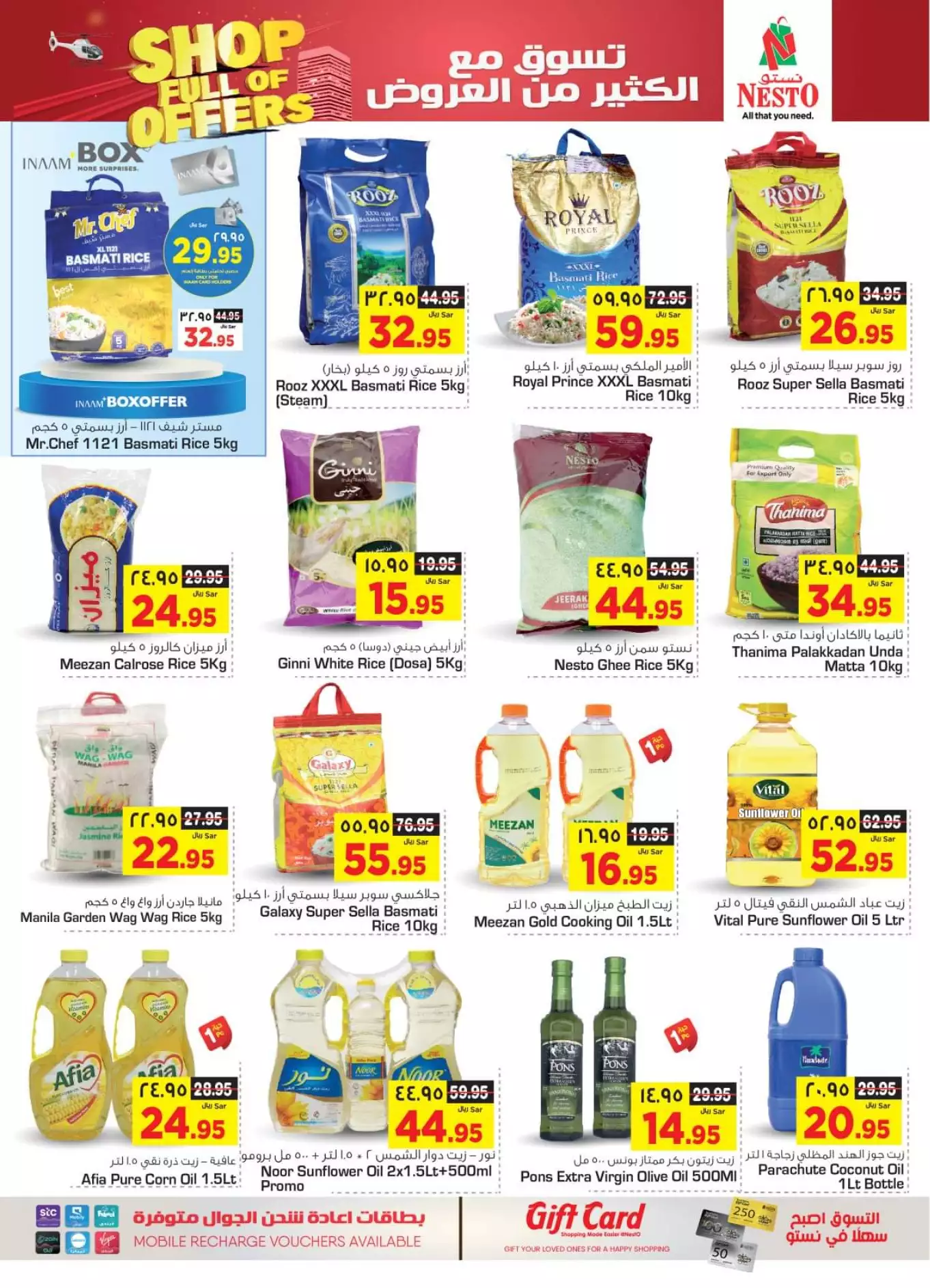fresh offers october 1st - nesto shaqra, ar rass, majmaah, al kharj