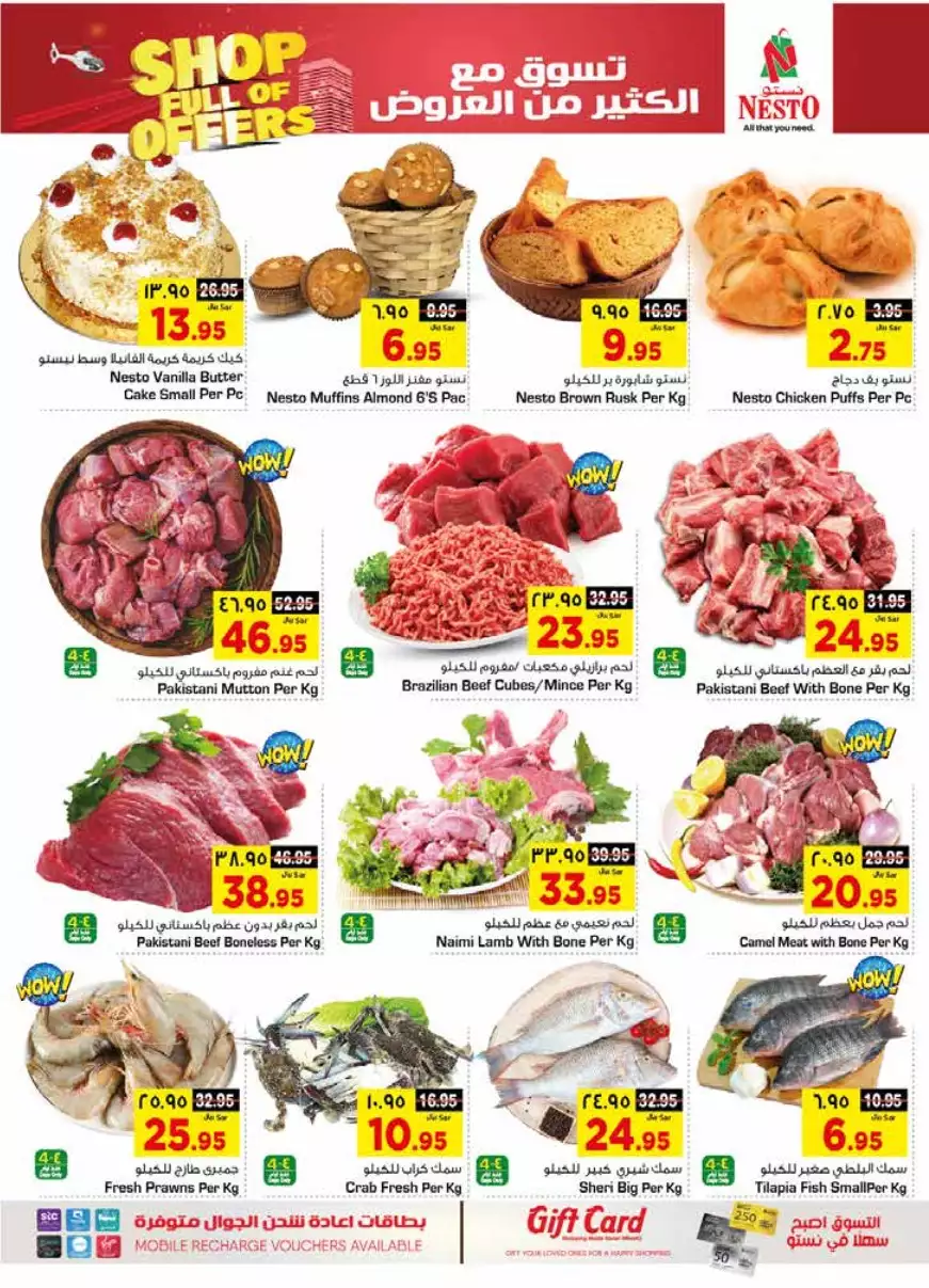 fresh offers october 1st - nesto riyadh & buraidah & al-kharj