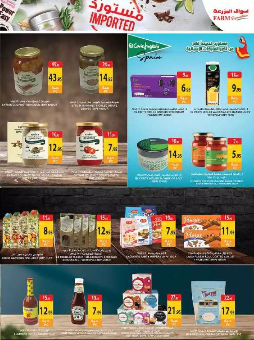 great days offers october 4 - city flower al jubail