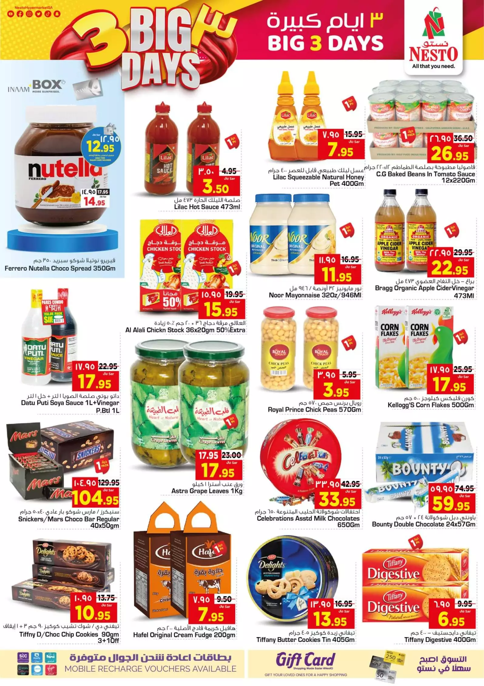 fresh offers october 8 - nesto shaqra & ar rass & majmaah