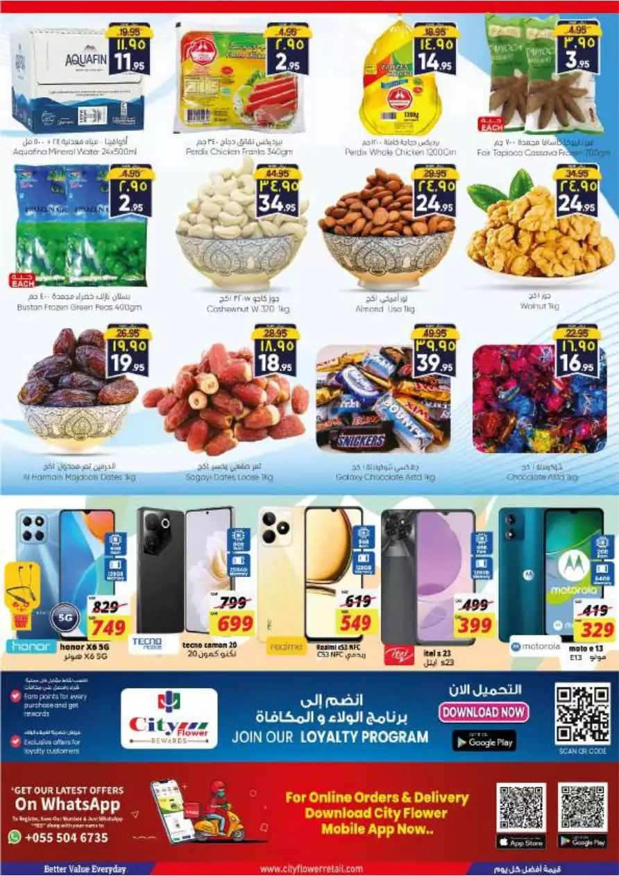 matrix numbers 11 october - nesto al hassa