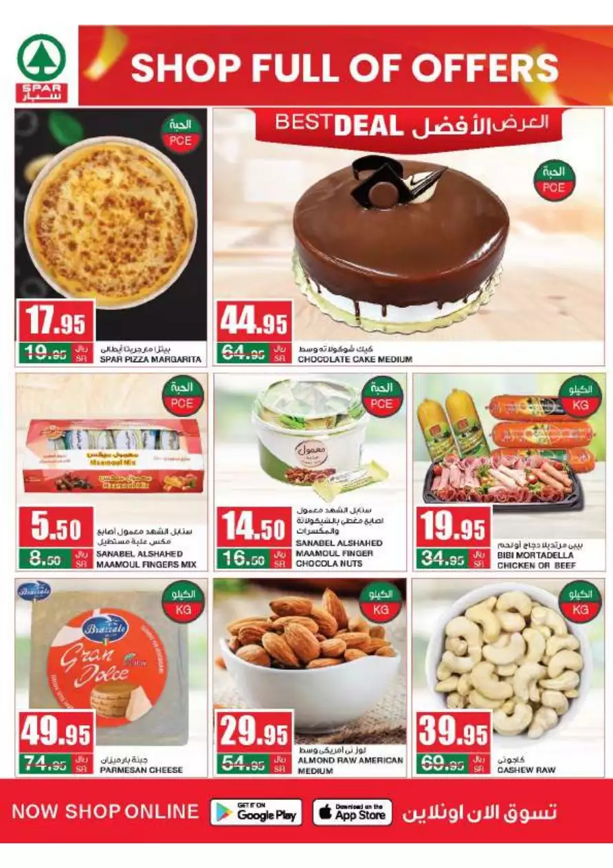 great offers october 25 - city flower hail