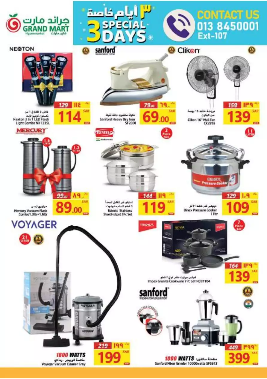 great discounts 1 november - grand mart
