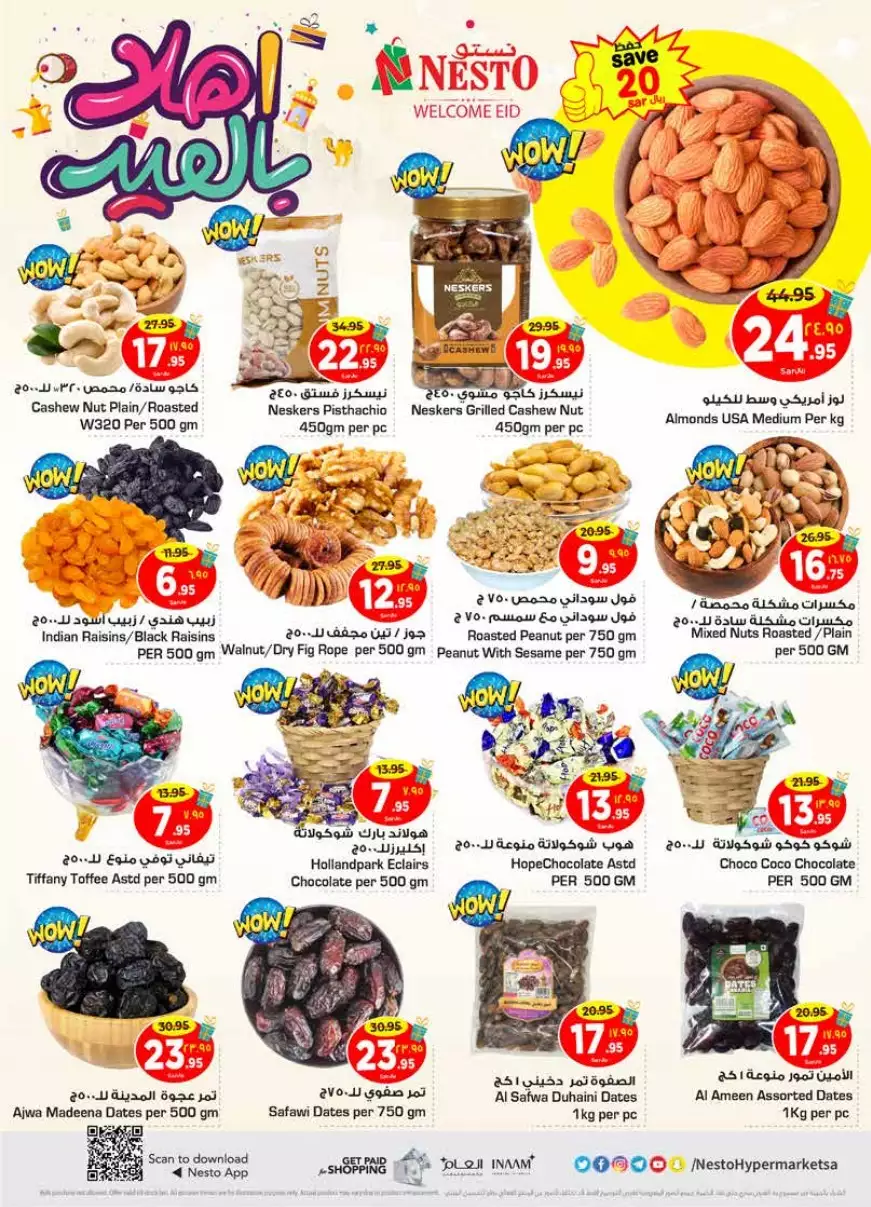 special offers november 1 - al-raya