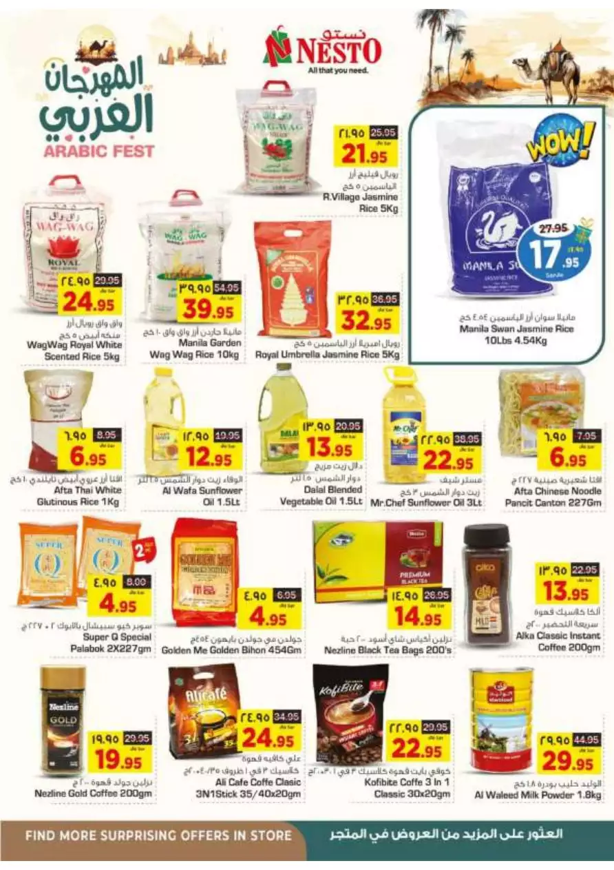 31692830299