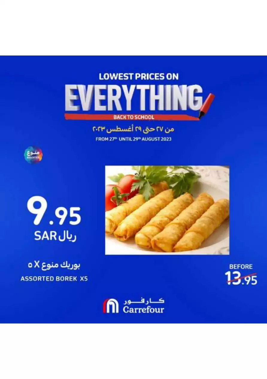 the return to school on august 27 - carrefour