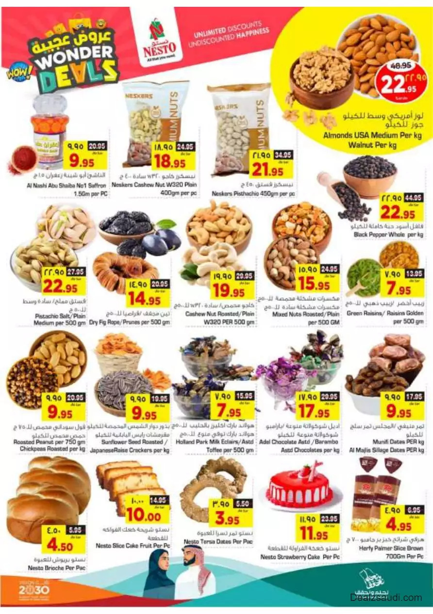 amazing offers september 6 - nesto riyadh & buraidah & al-kharj