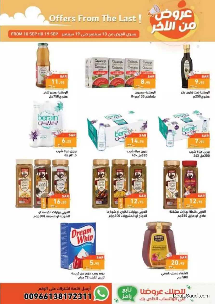 offers from the 10th of september - ramez