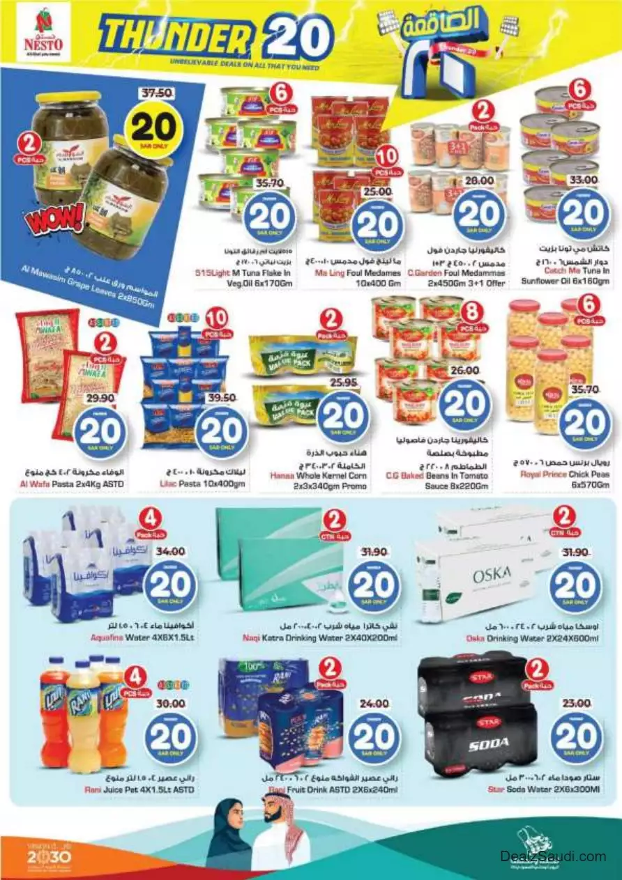 weekly offers september 13 - nesto riyadh & buraidah & al-kharj