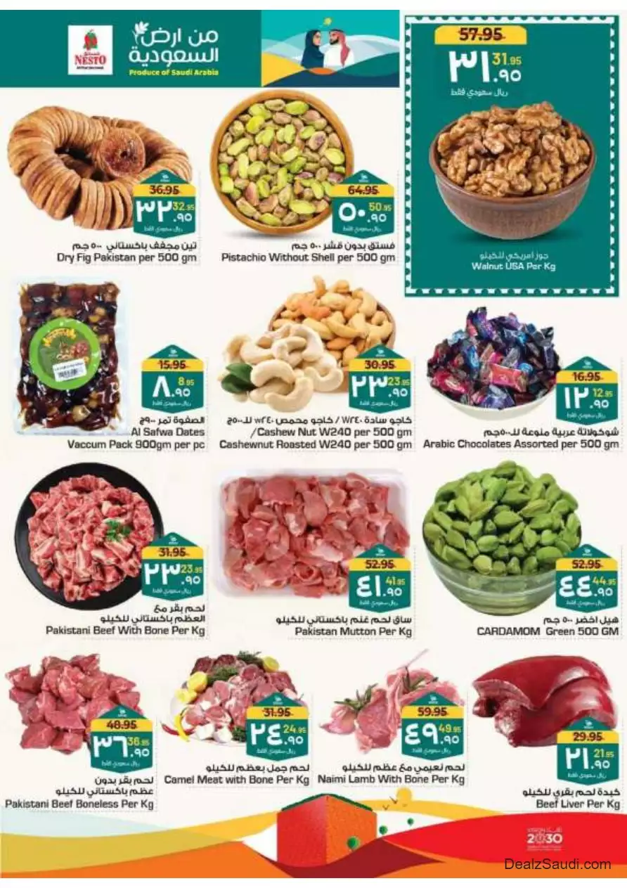 special offers september 17 - nesto riyadh & buraidah & al-kharj