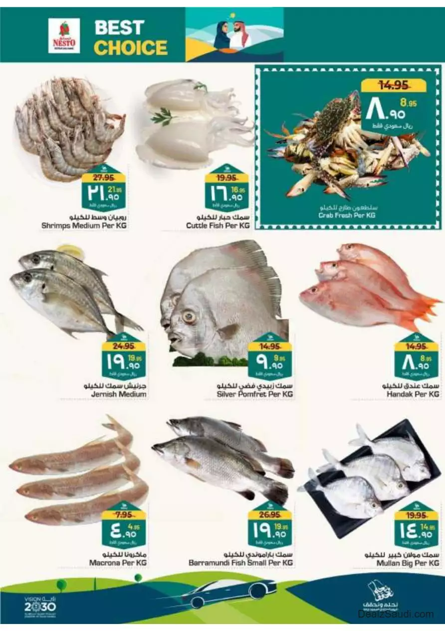 special offers september 17 - nesto villaggio mall