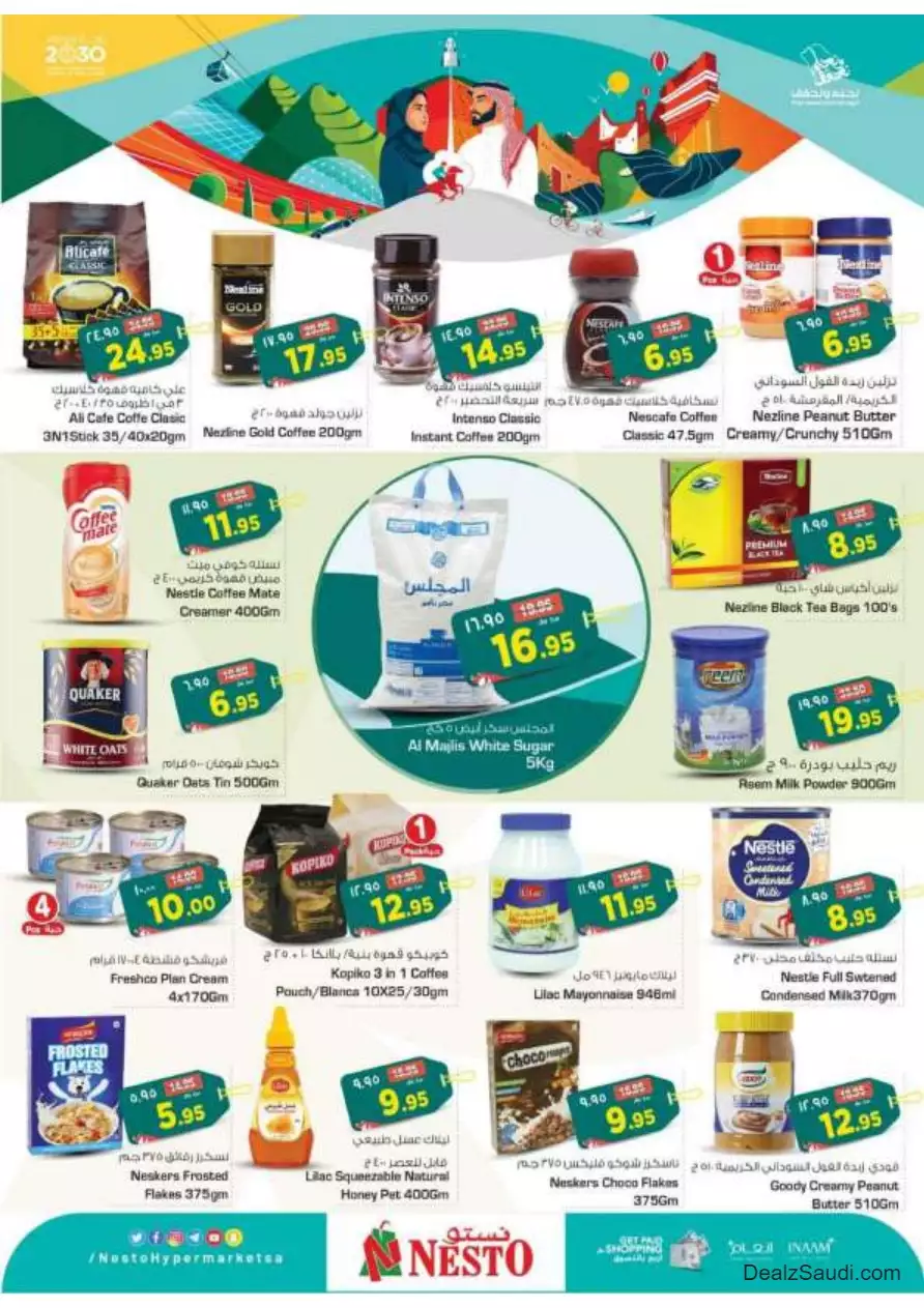 special offers september 20 - flagio mall